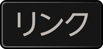 B link